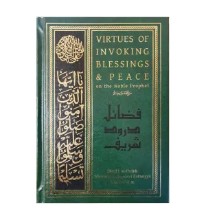 Virtues of Invoking Blessings On the Noble Prophet